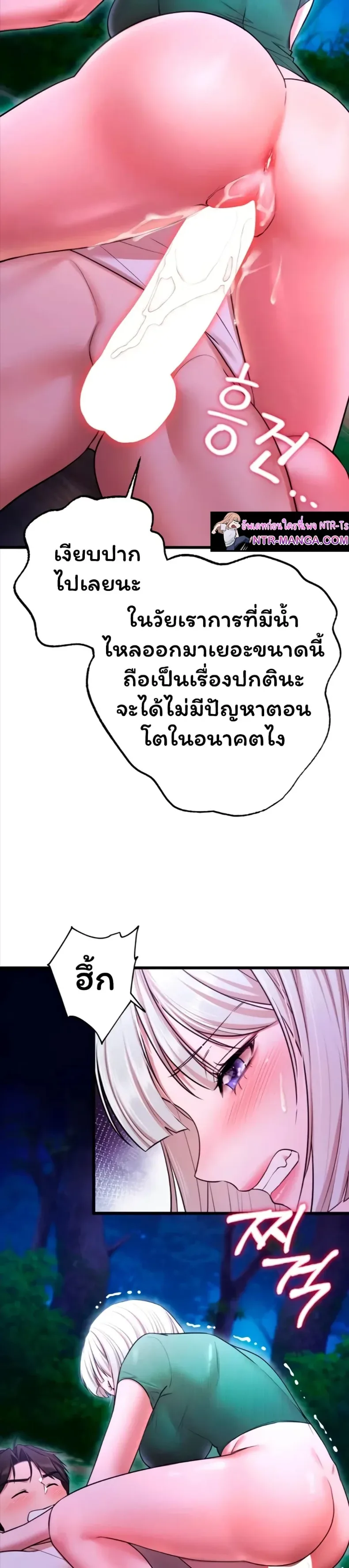 page-18