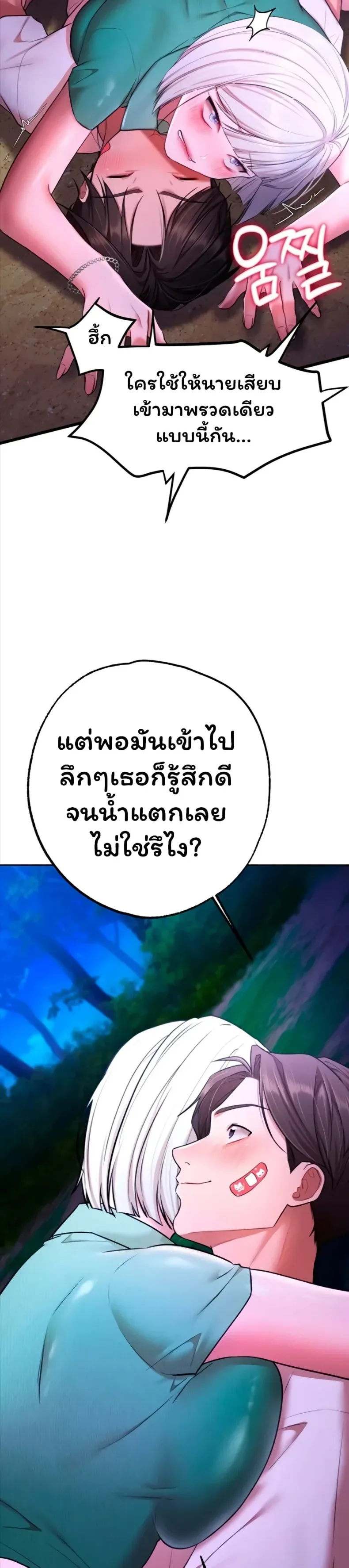 page-21