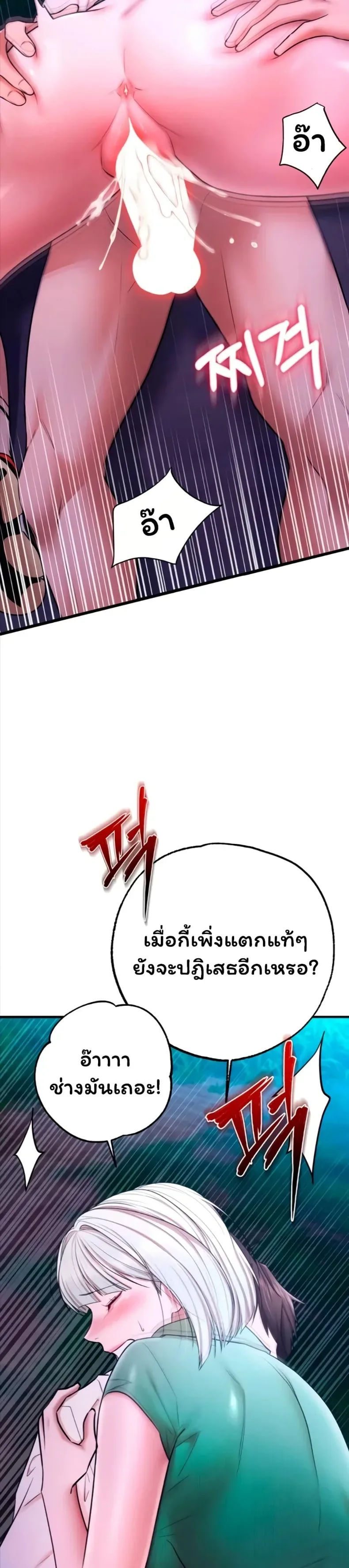 page-23
