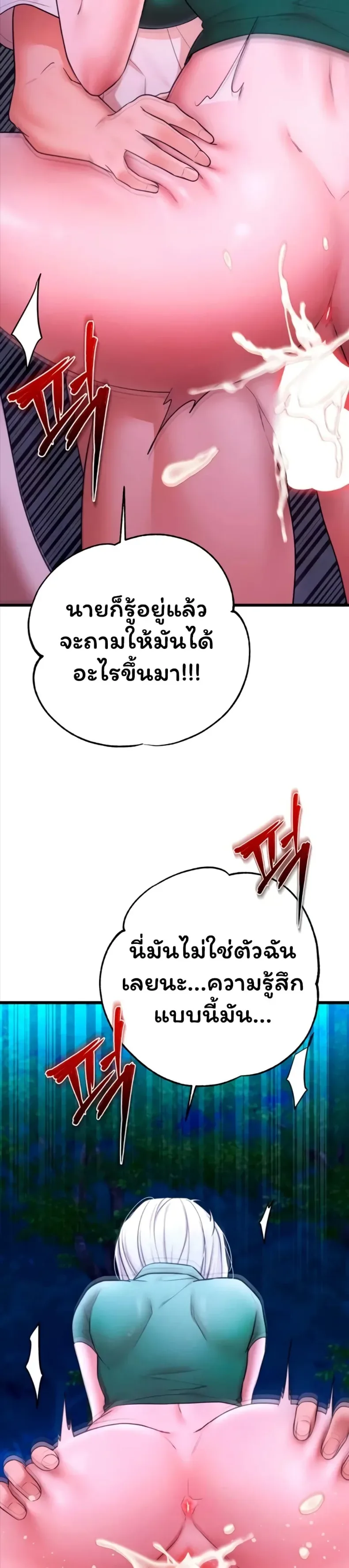 page-24