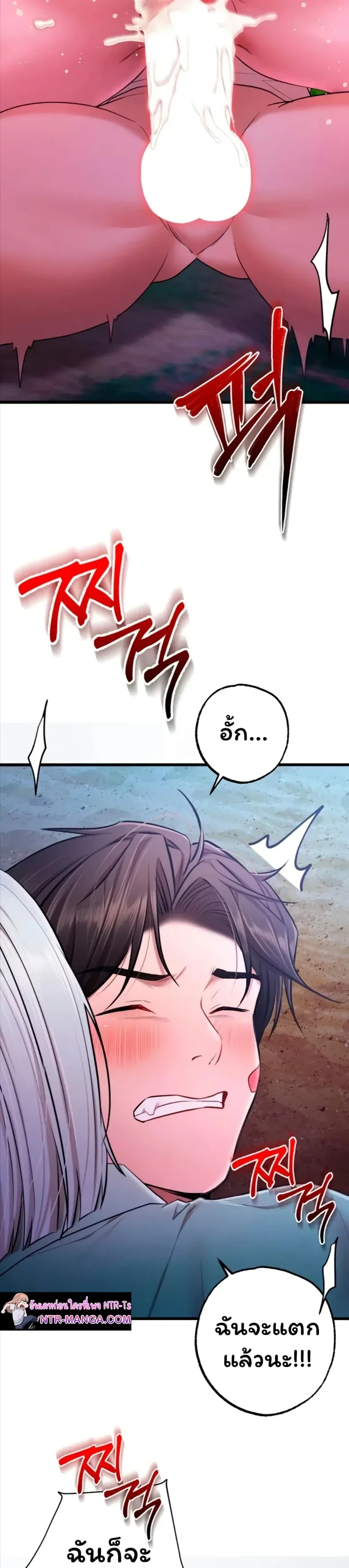 page-25