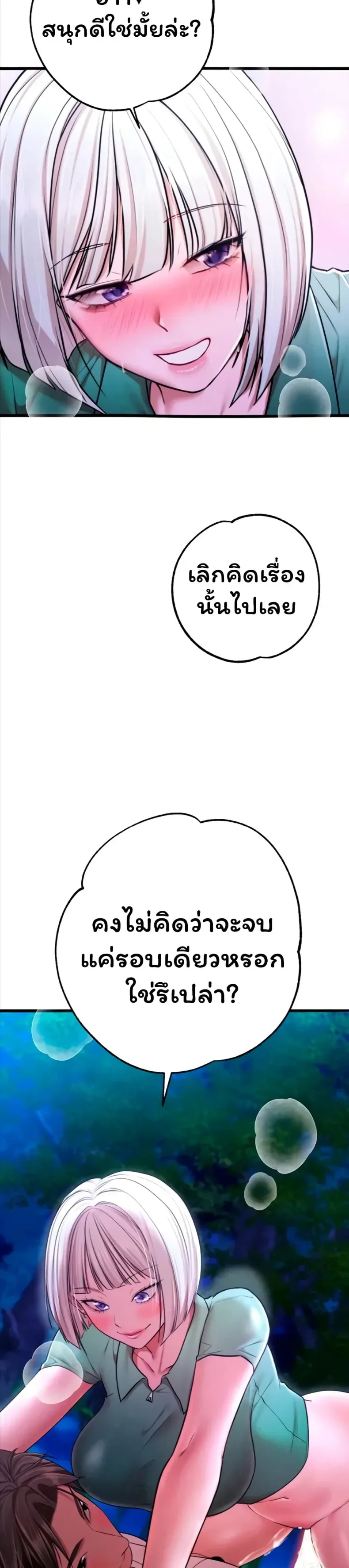 page-29