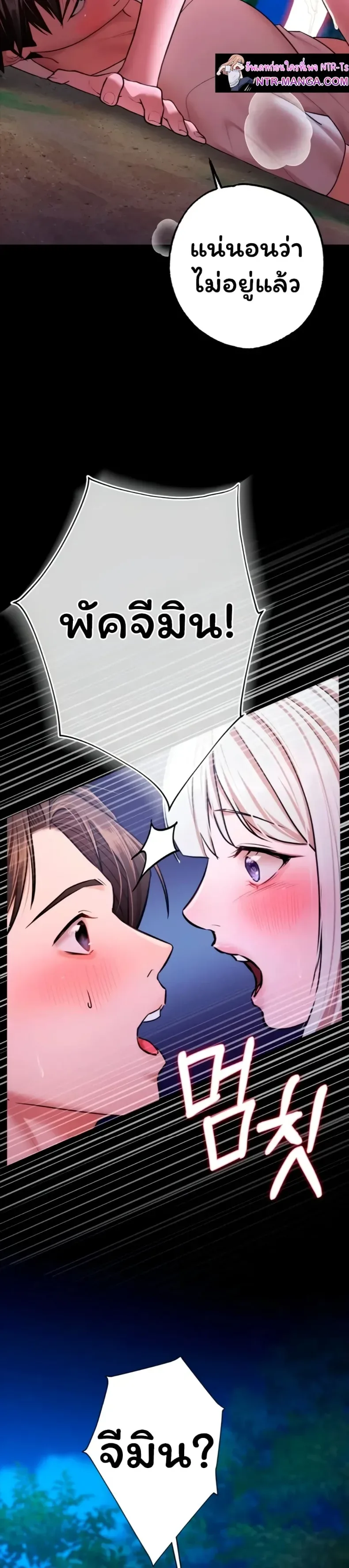 page-30