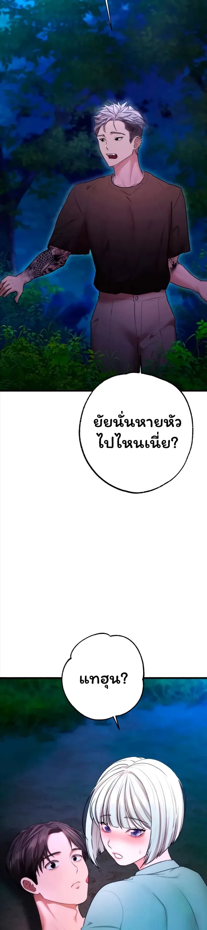 page-31