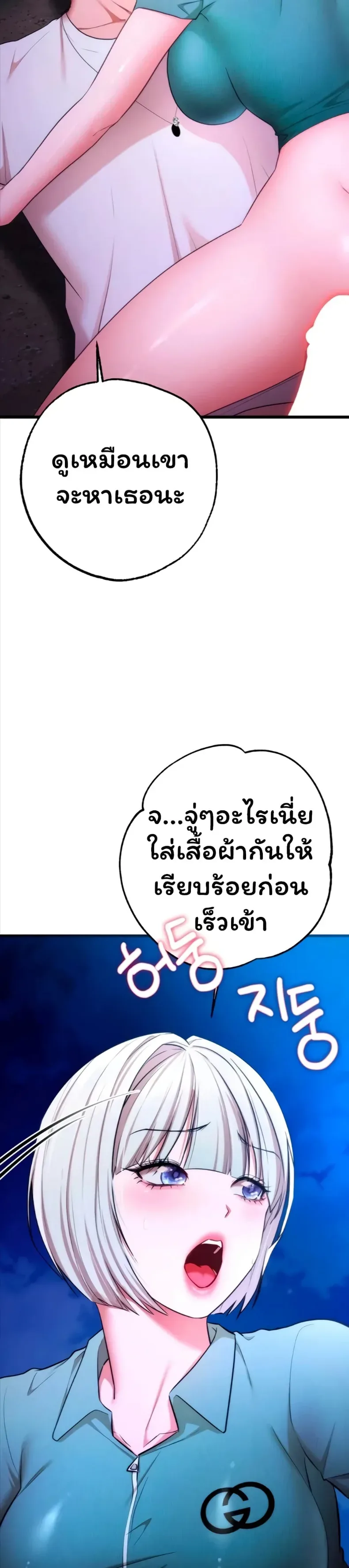 page-32