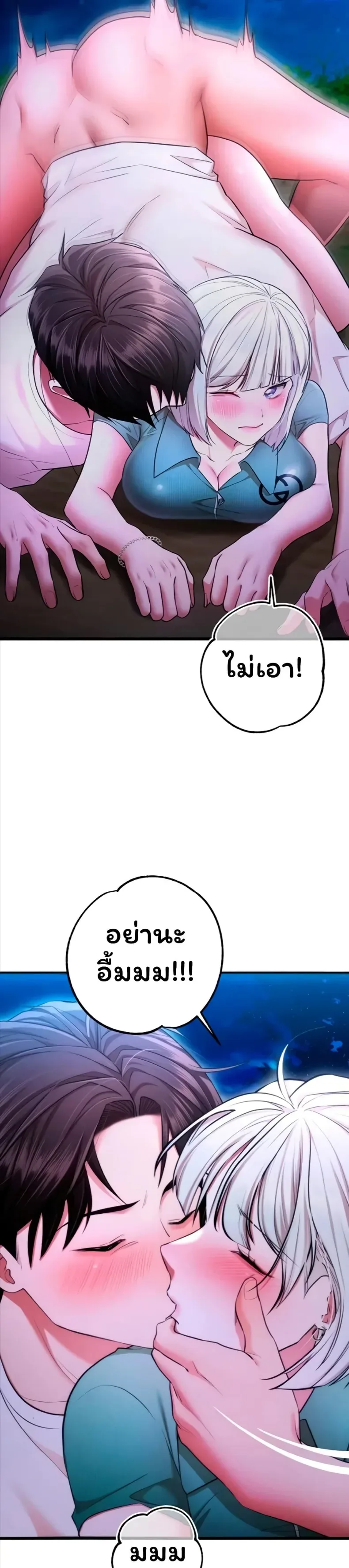 page-37