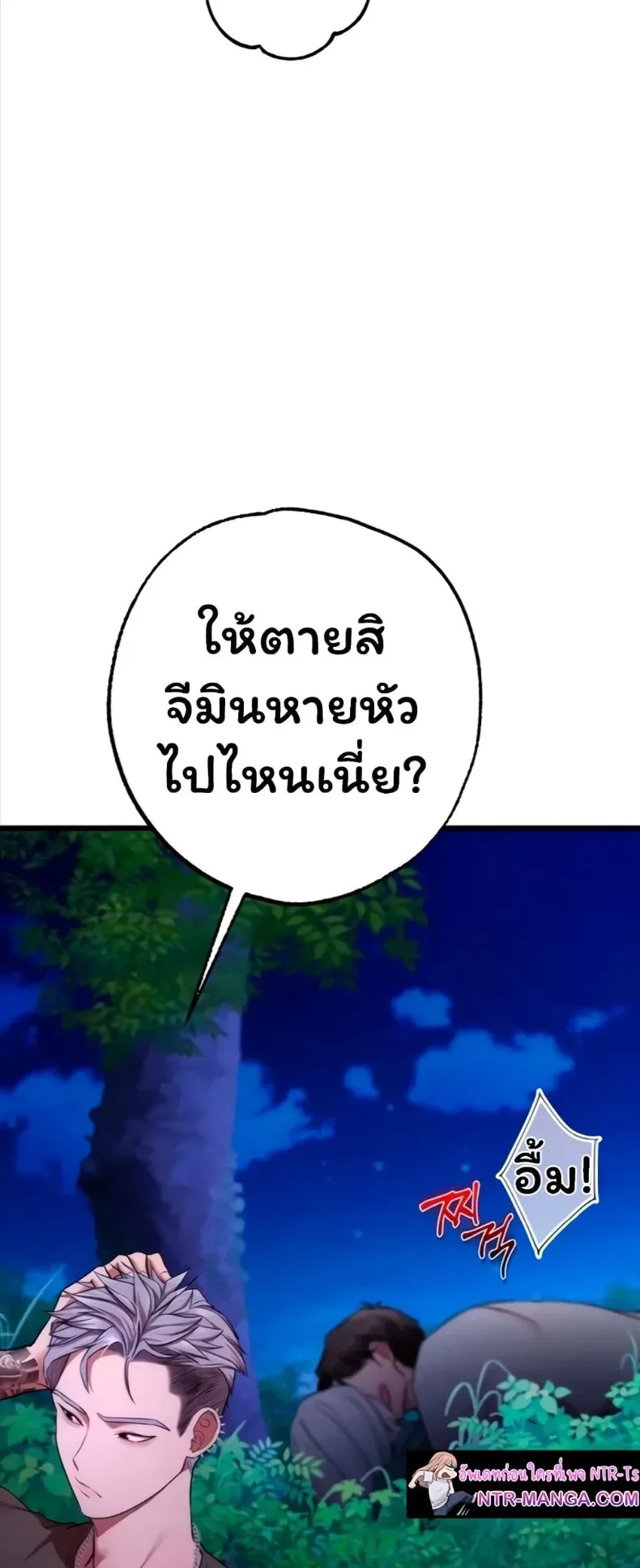 page-38