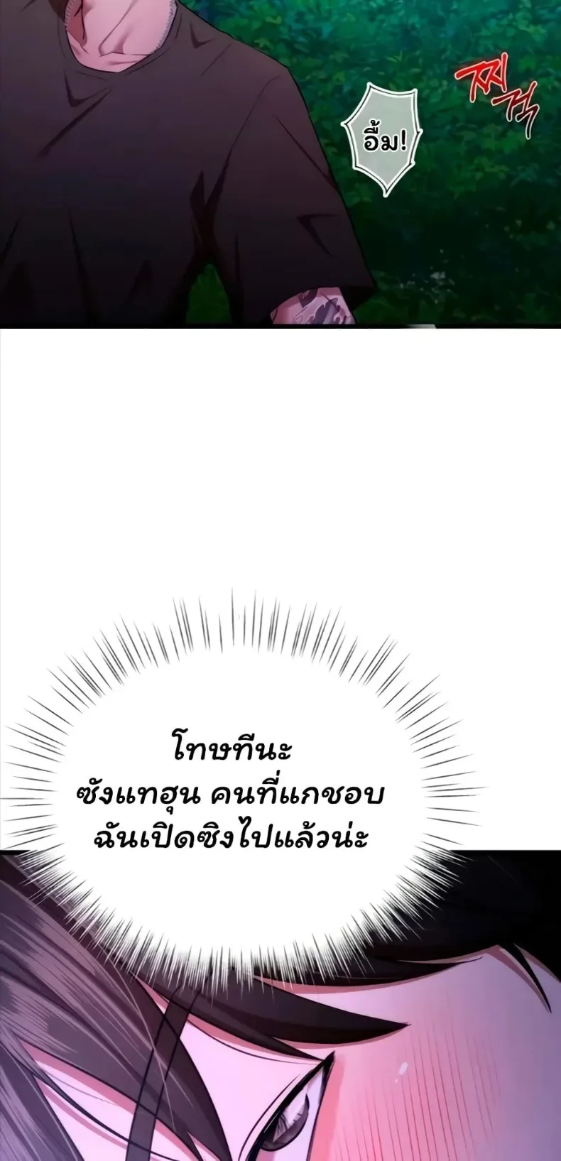 page-39