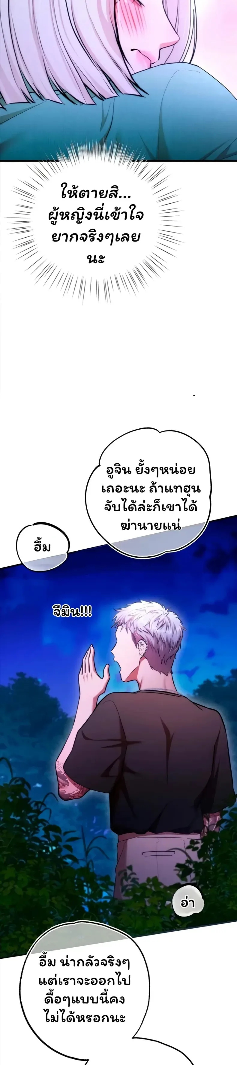 page-43