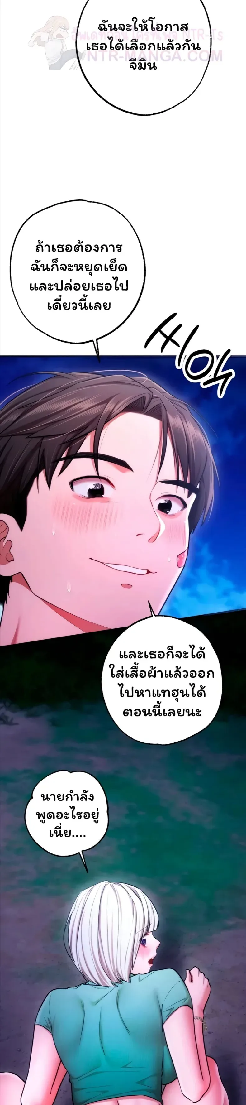 page-44