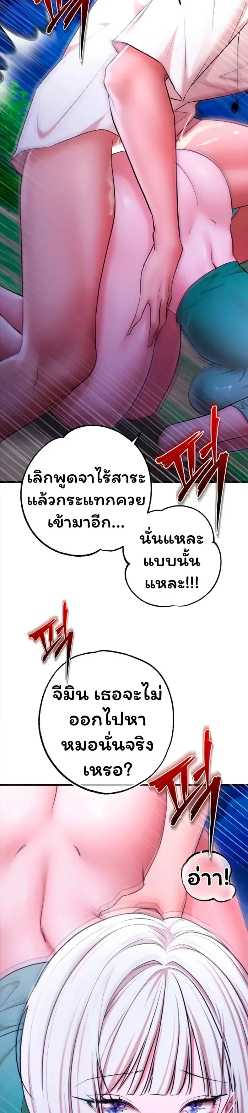 page-46
