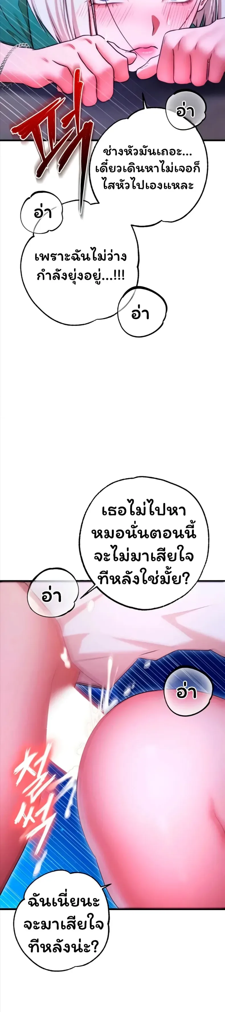 page-47