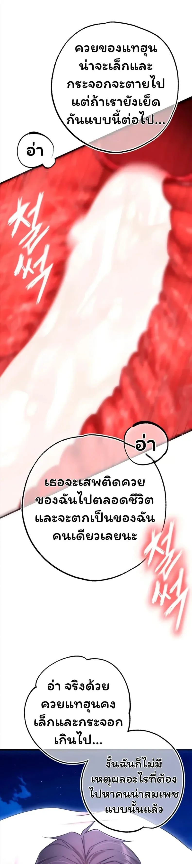 page-48