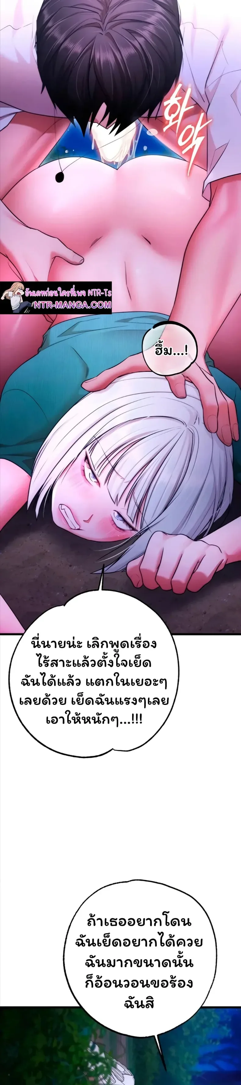 page-49