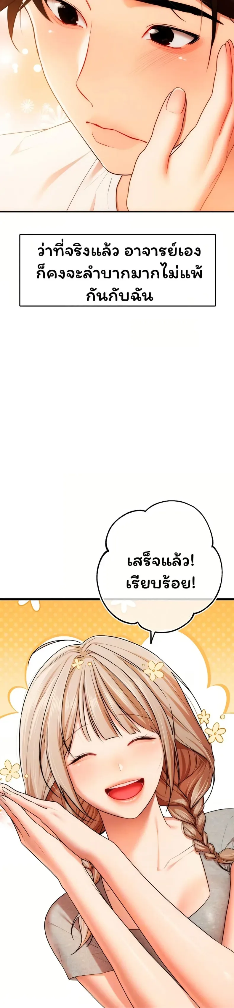 page-10