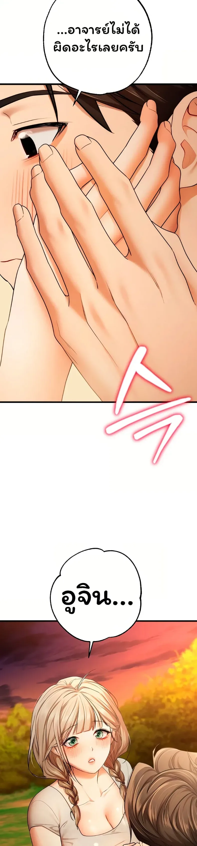 page-13