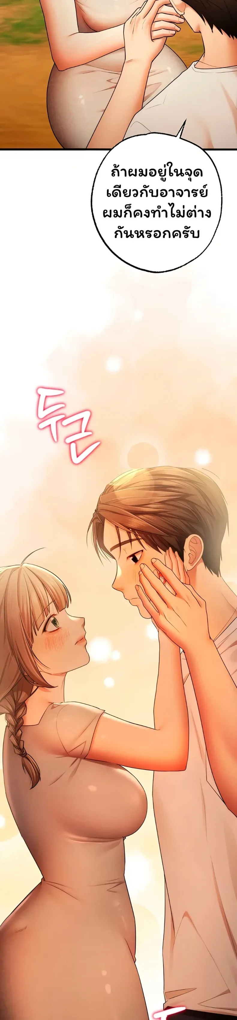 page-14