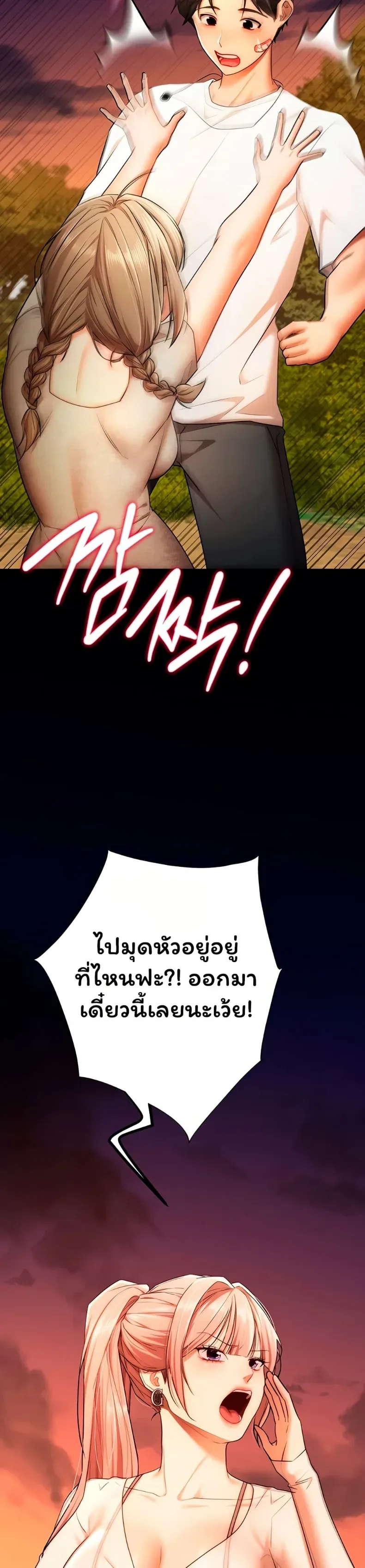 page-16