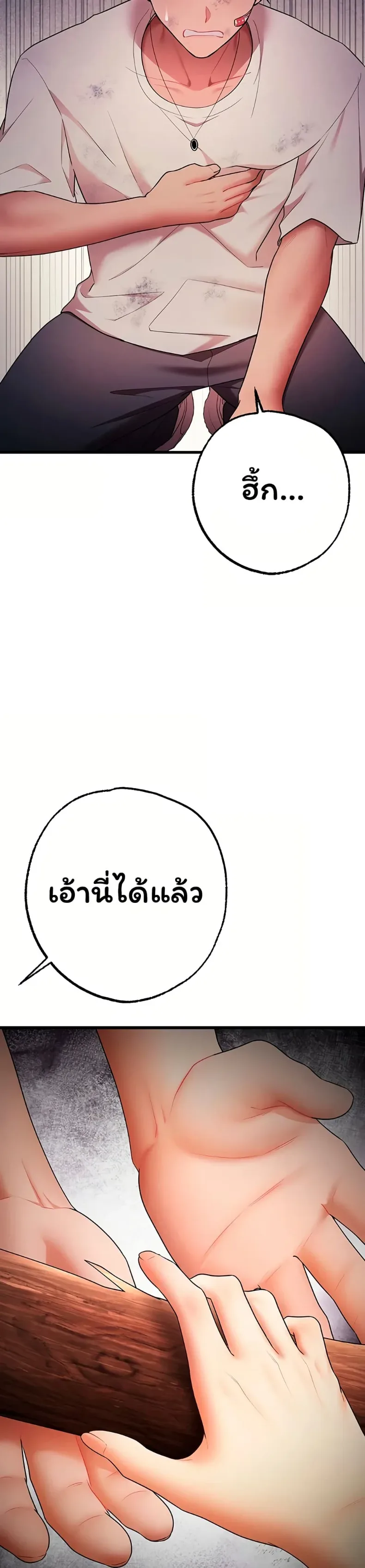 page-24