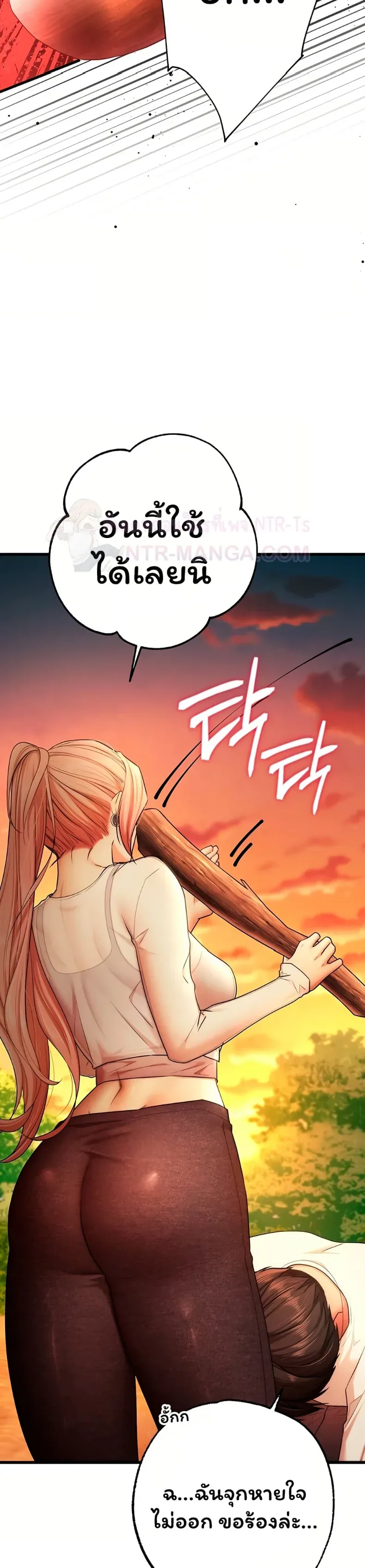 page-26