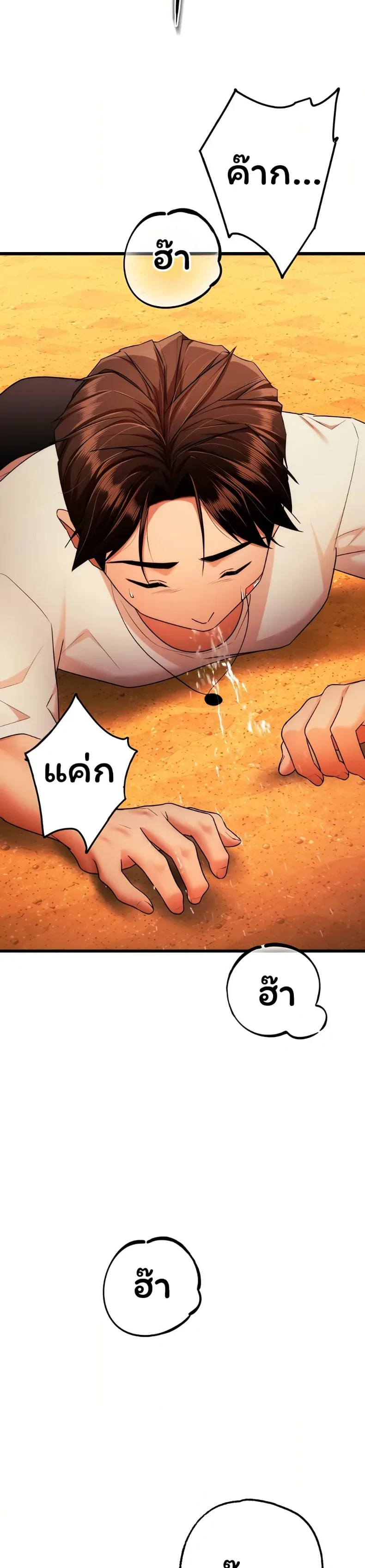 page-30