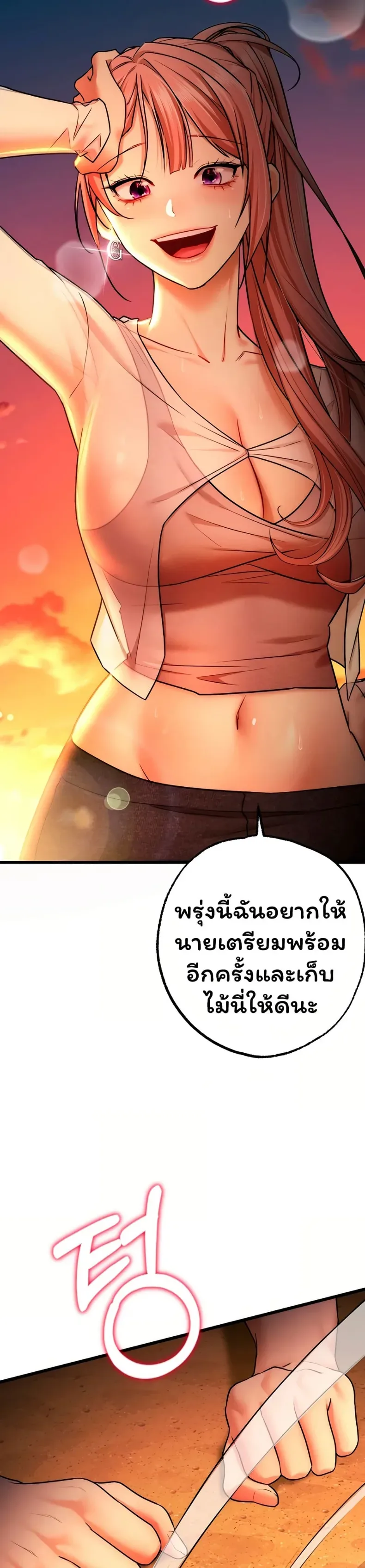 page-33