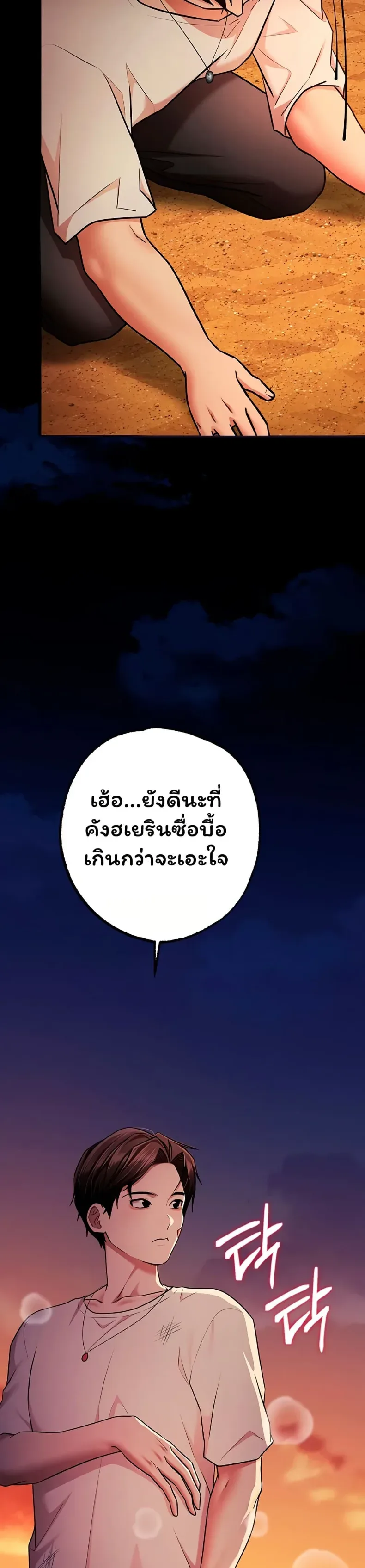 page-36