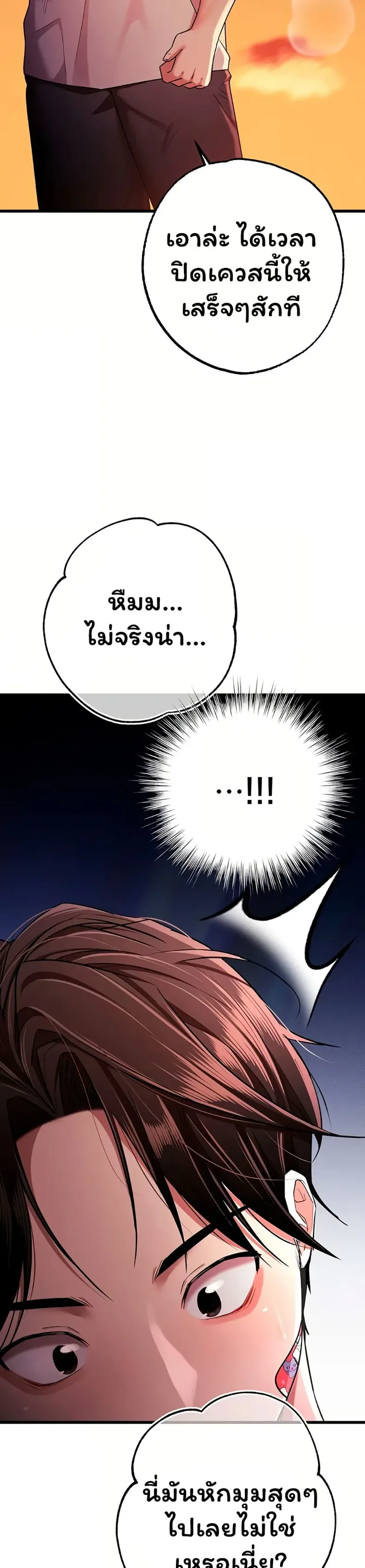 page-37