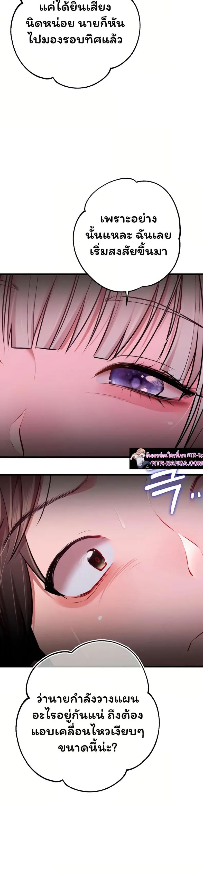page-39