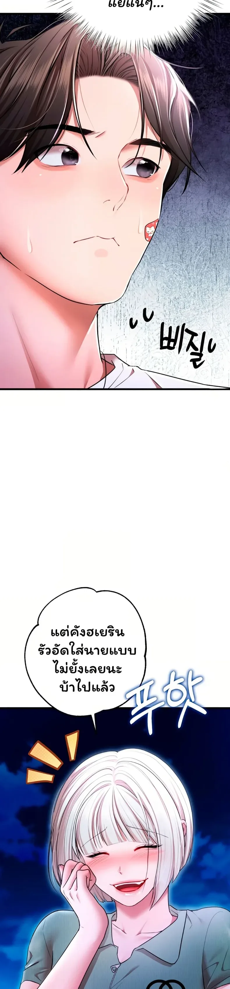 page-41