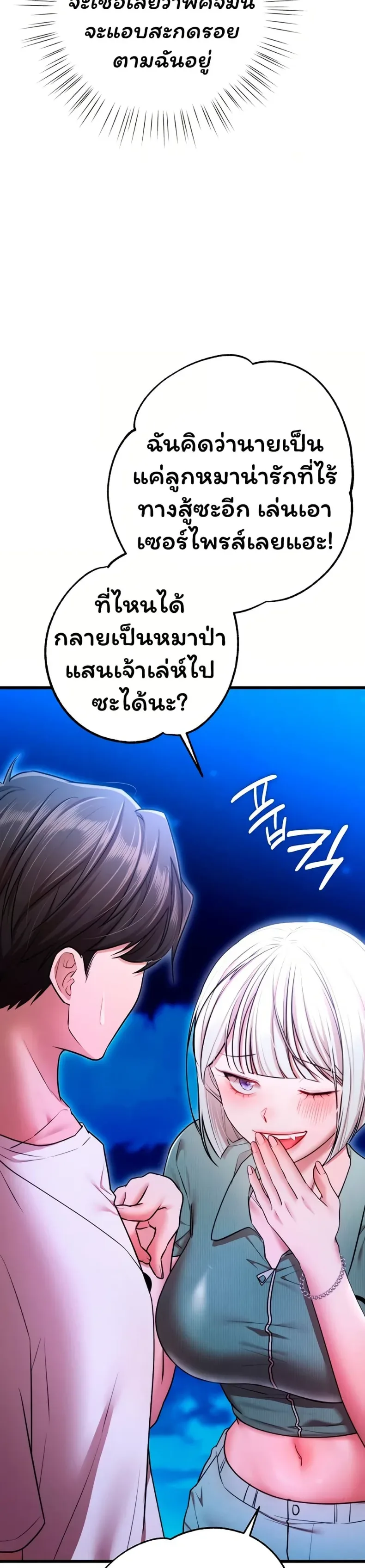 page-43