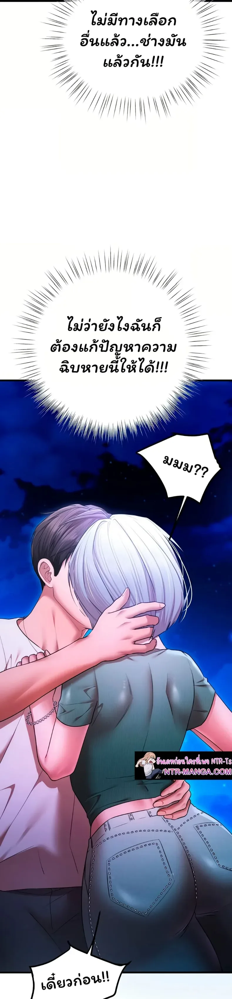 page-48