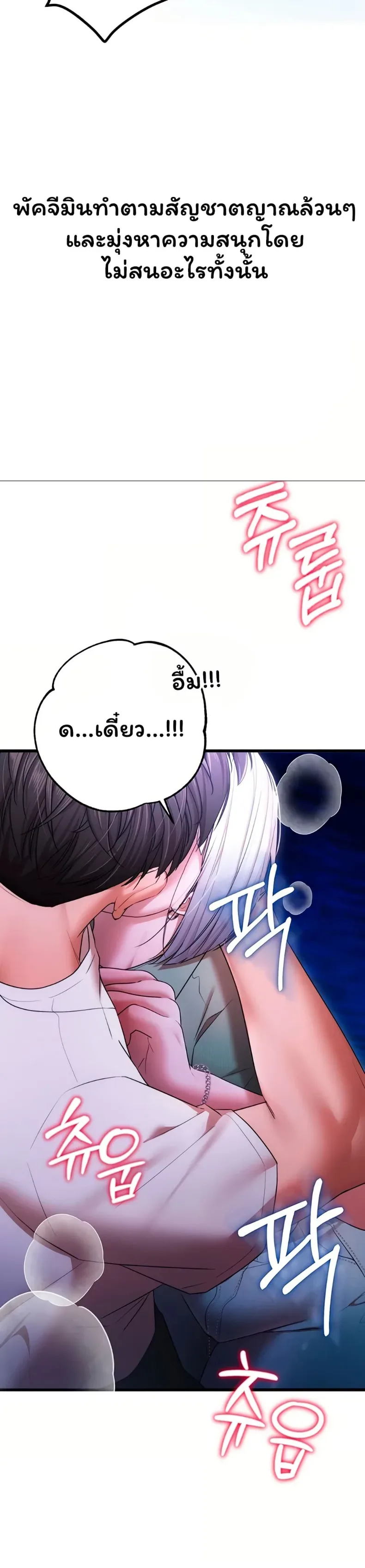 page-49
