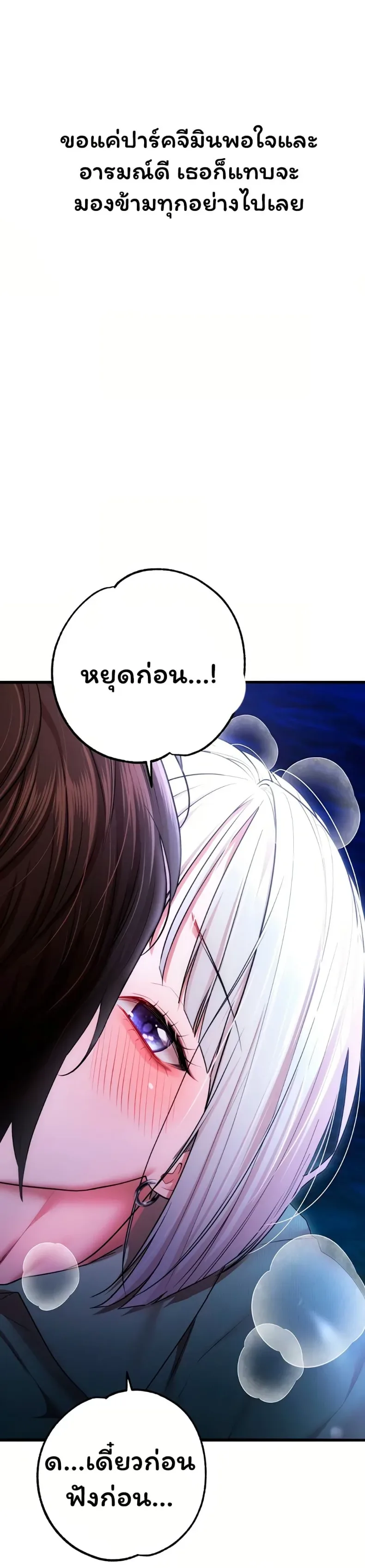 page-50