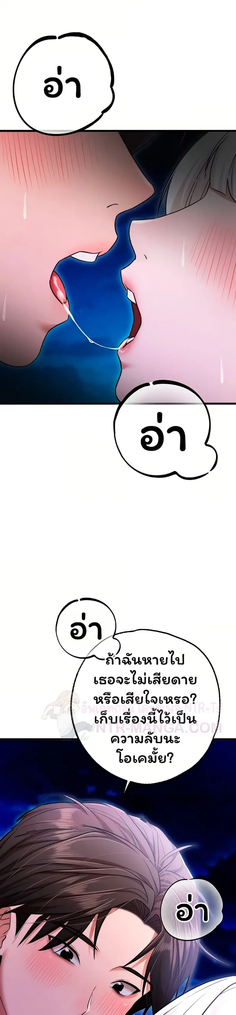 page-53
