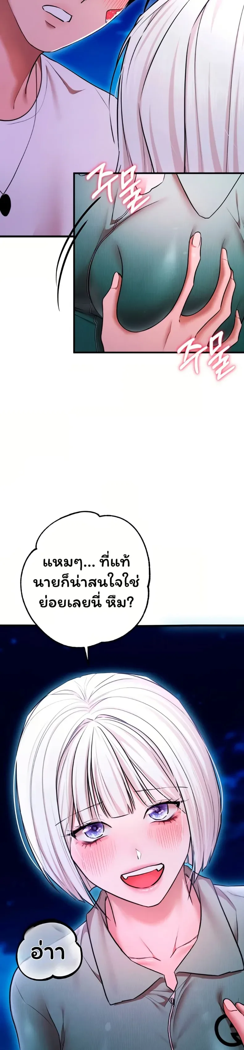 page-54