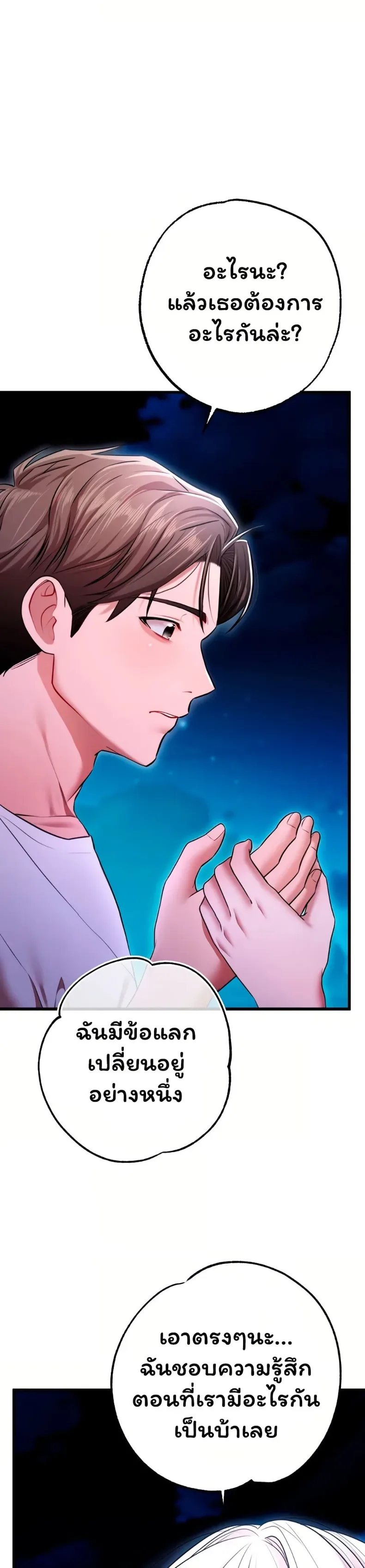 page-56