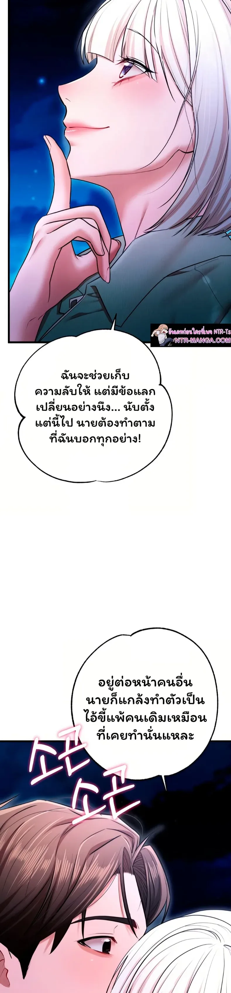 page-57