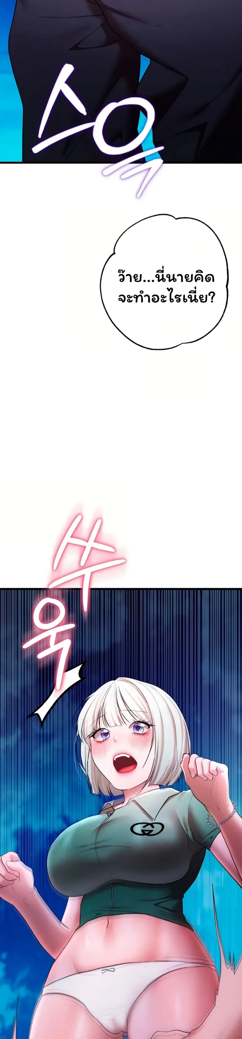 page-59