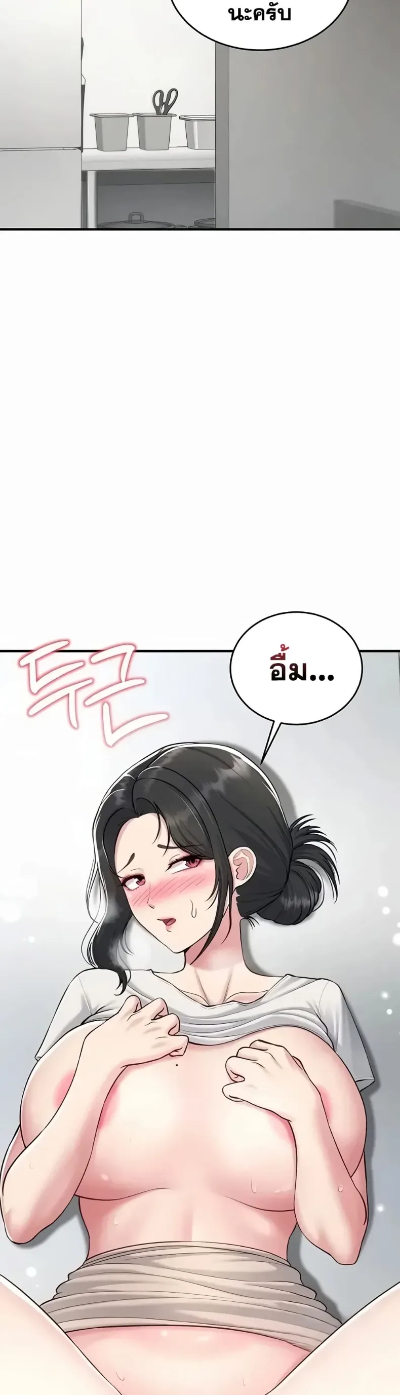 page-5