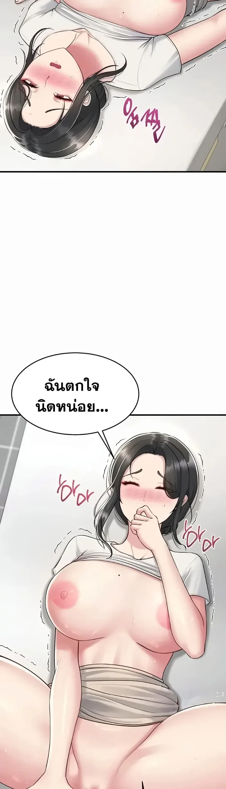 page-14