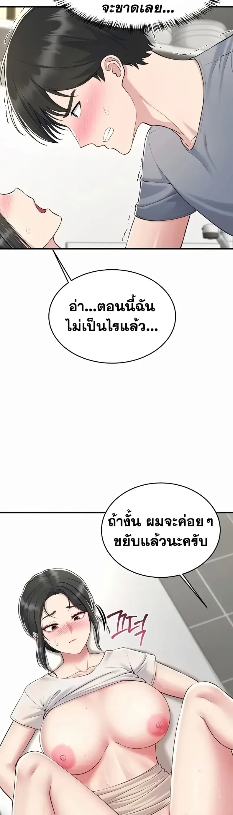 page-17