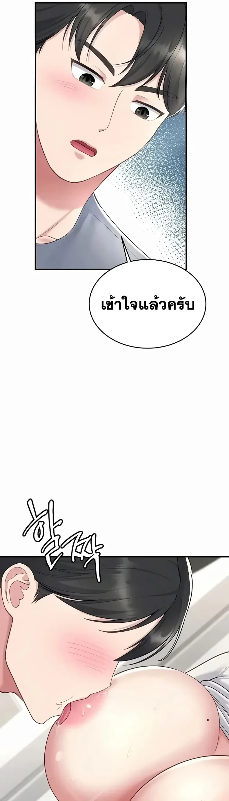 page-29
