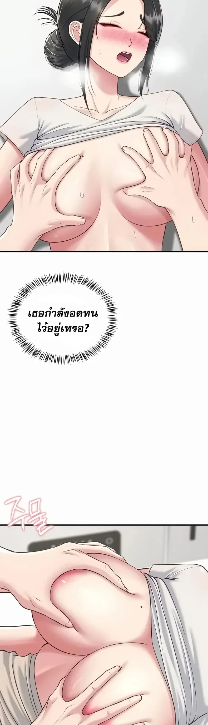 page-34