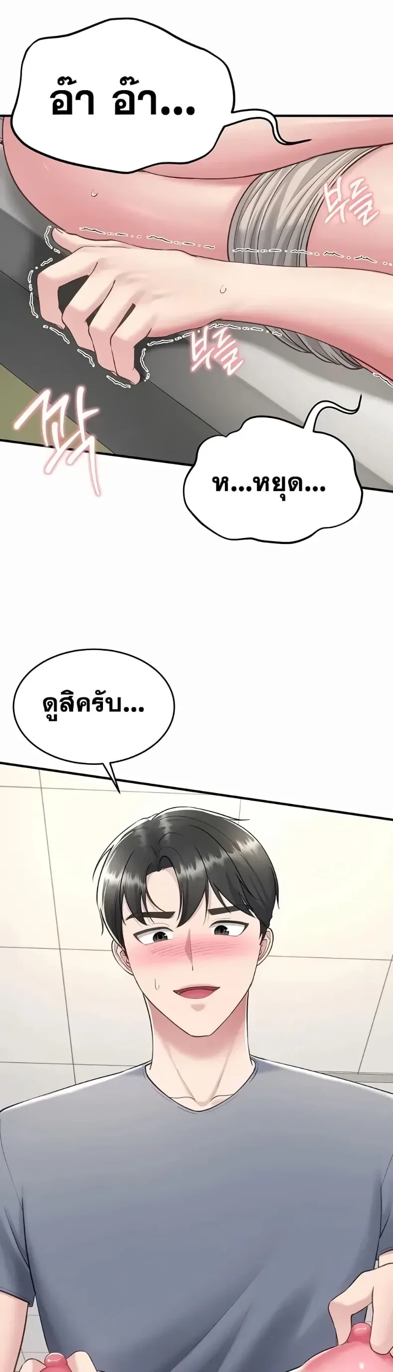 page-36