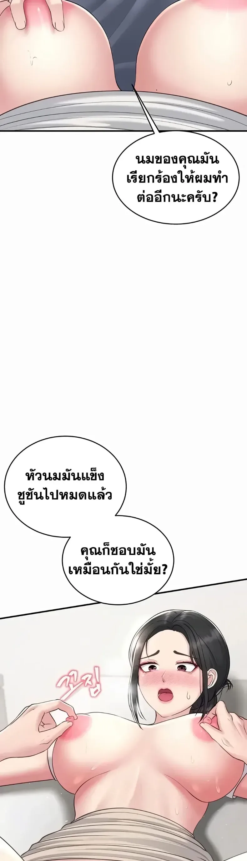 page-37