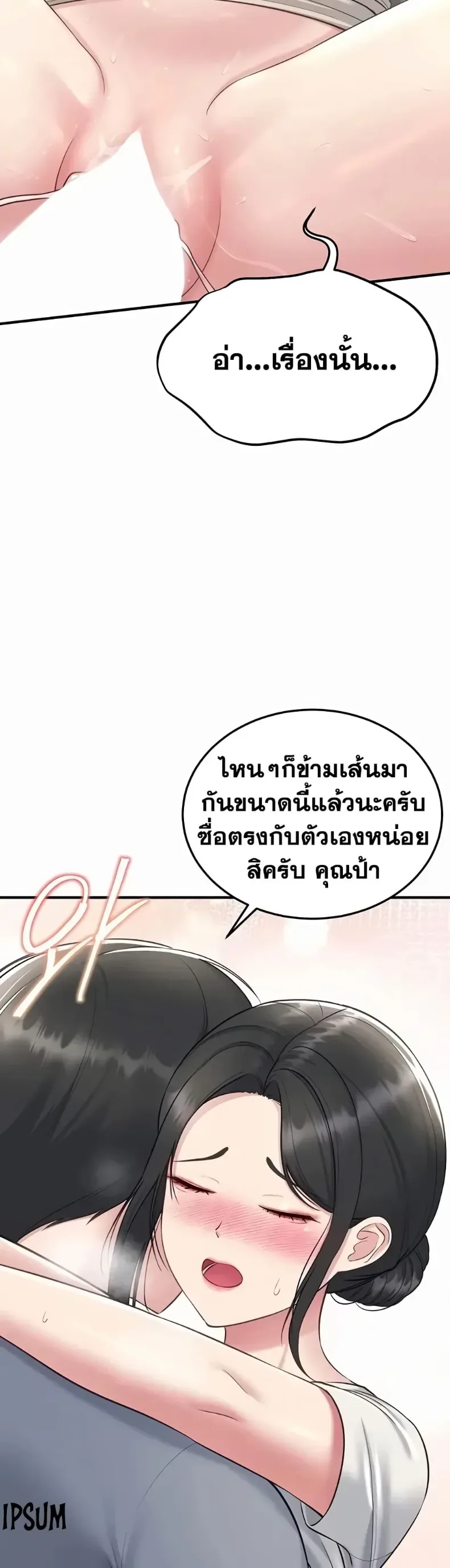 page-38