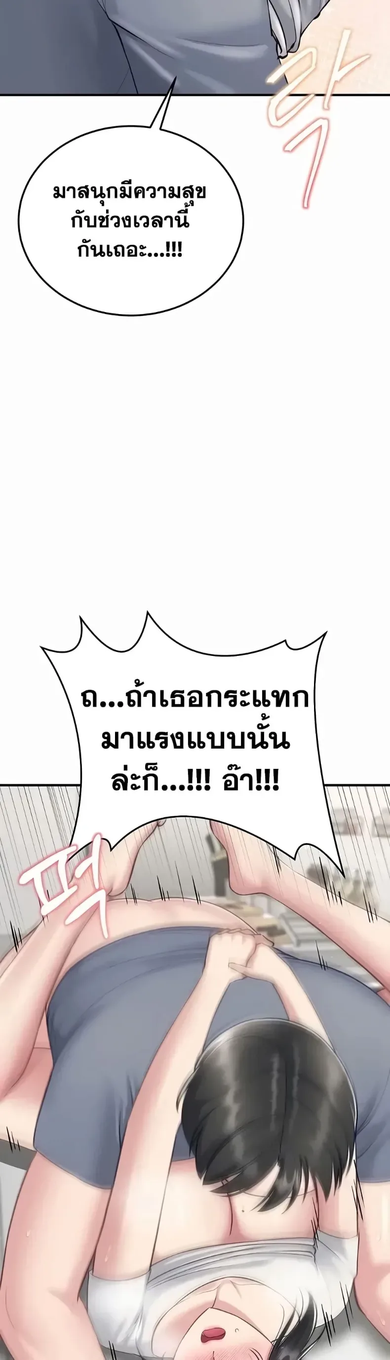 page-39
