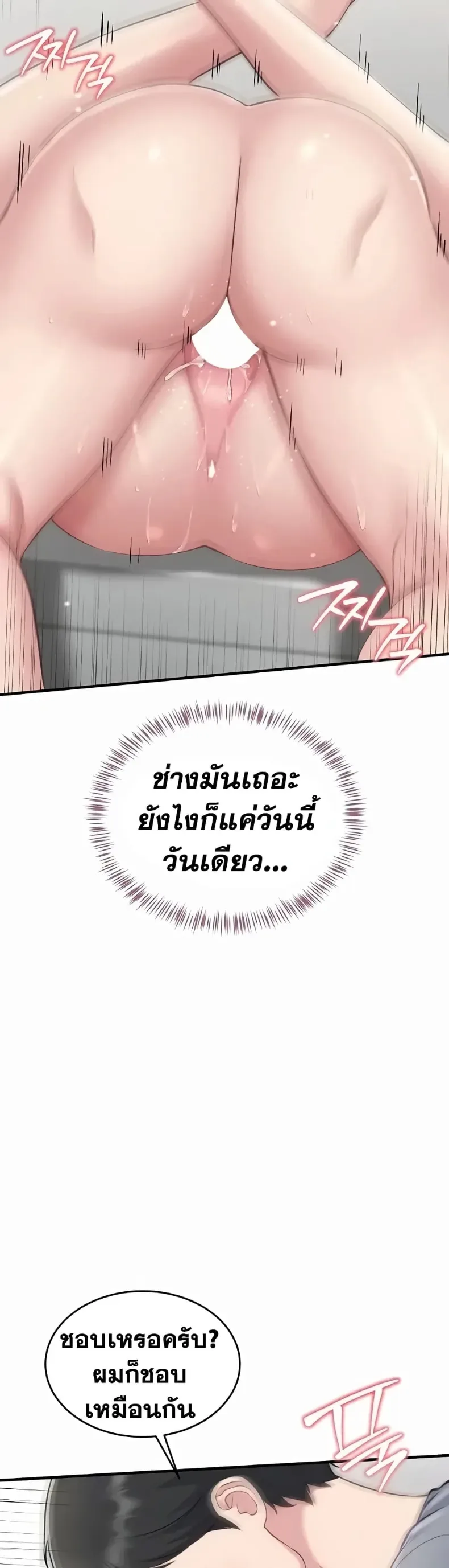 page-42