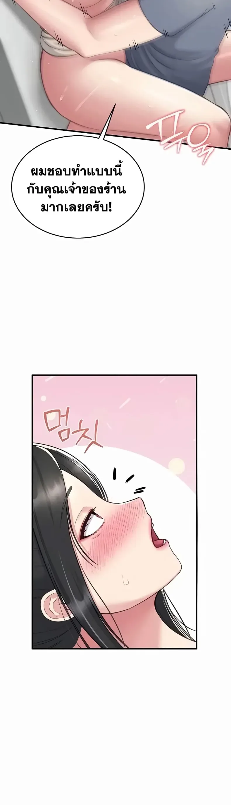 page-44